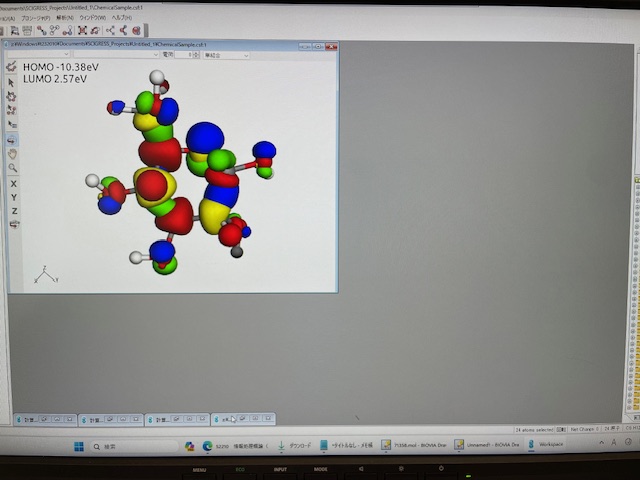 SCIGRESSの作業画面